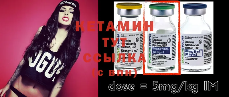 КЕТАМИН ketamine  blacksprut ONION  Игра 